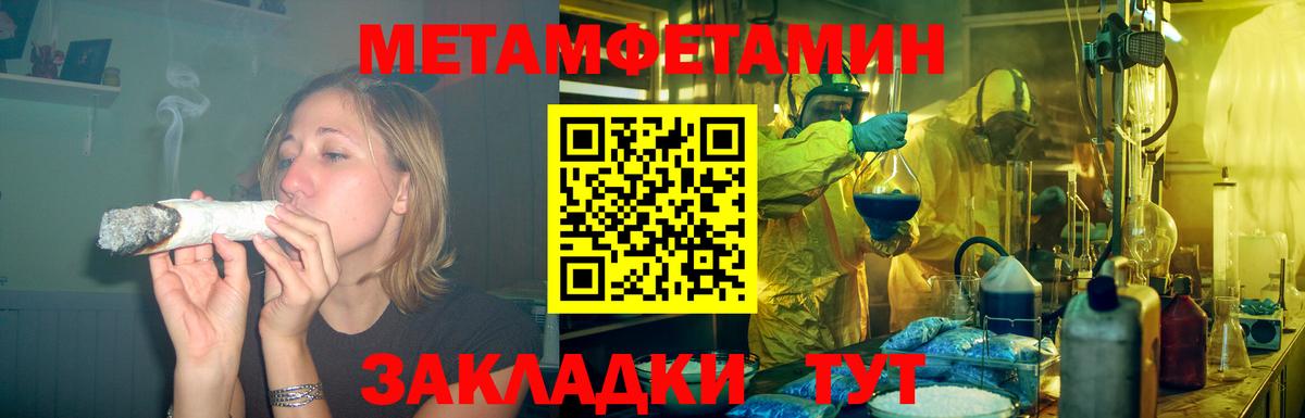 Амфетамин Premium Лангепас
