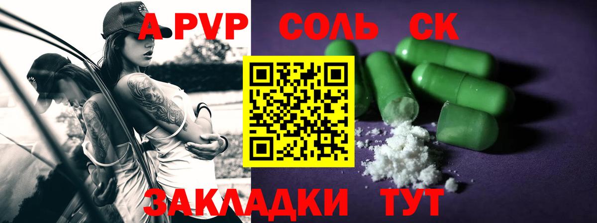 Альфа ПВП мука  купить наркоту  Лангепас  Вход с VPN  Alpha-PVP Соль  Alfa_PVP мука 