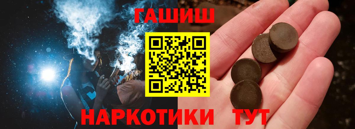 Лангепас  Гашиш гашик  Вход с VPN  Гашиш хэш 