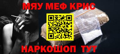 трава Канаш