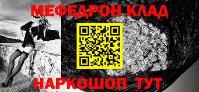 трава Канаш