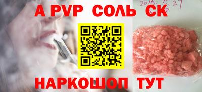 не бодяженный Кандалакша