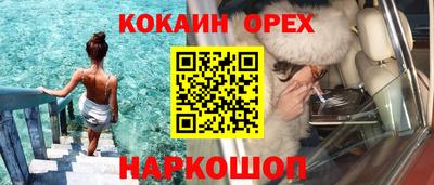 трава Канаш