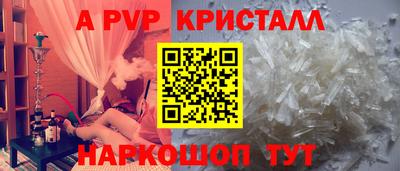 трава Канаш