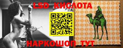 не бодяженный Кандалакша