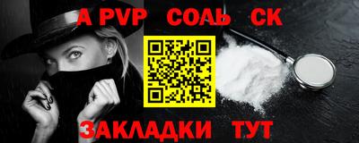 трава Канаш