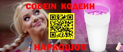не бодяженный Кандалакша