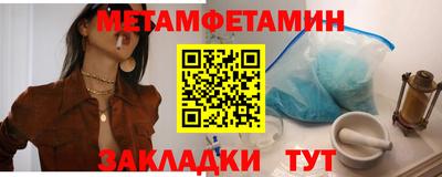 дмт Камышлов