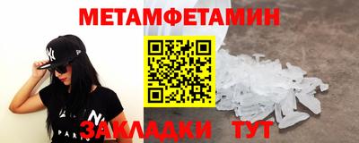 трава Канаш