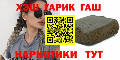 трава Канаш