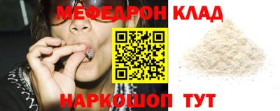 трава Канаш