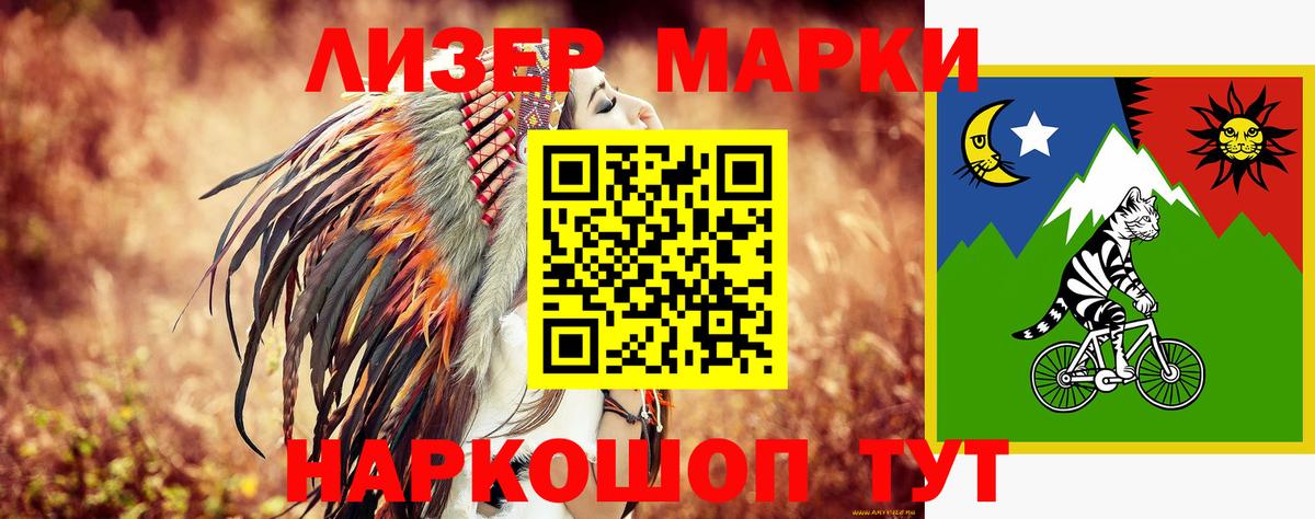 LSD-25 экстази кислота Лангепас