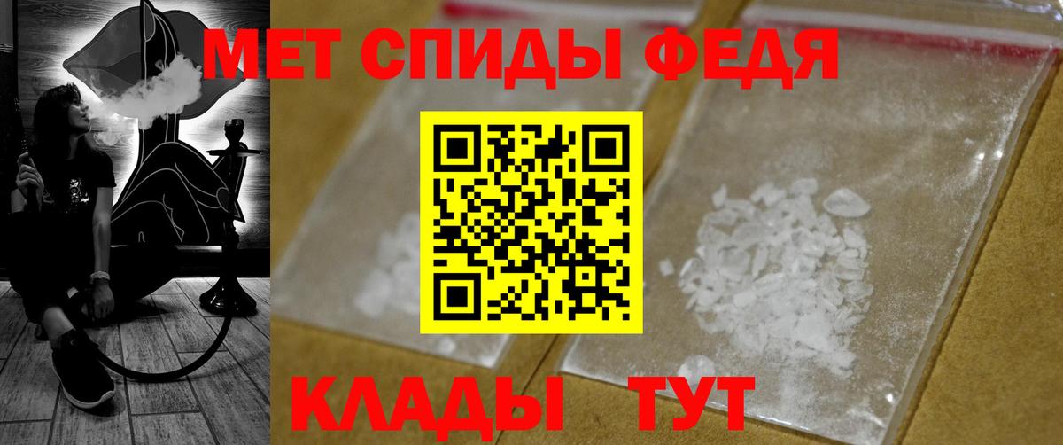Первитин витя Лангепас