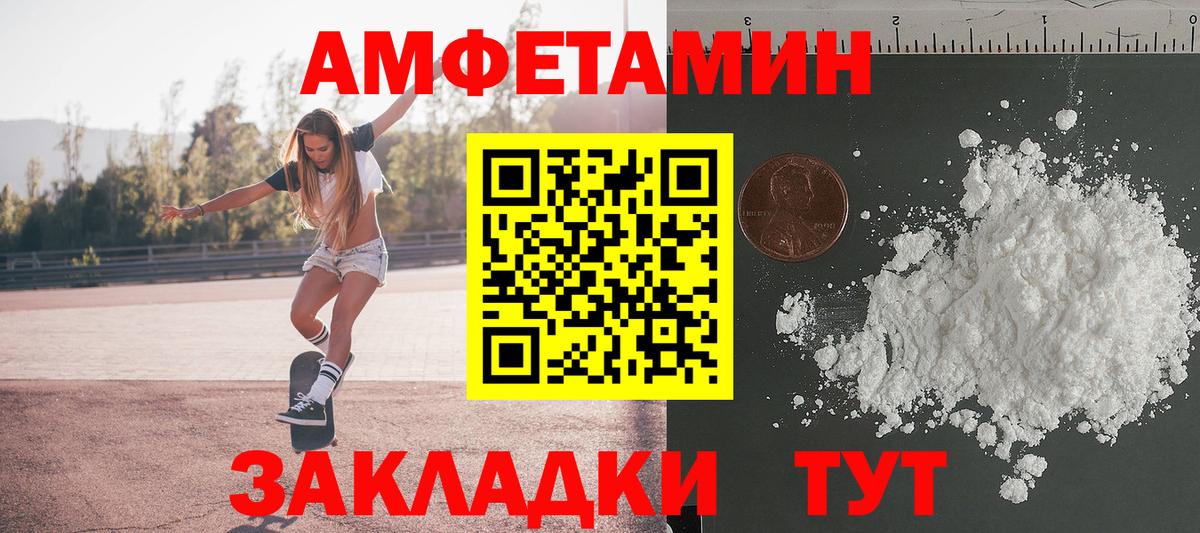 Лангепас  Метамфетамин витя  МЕТАМФЕТАМИН  Вход с VPN 