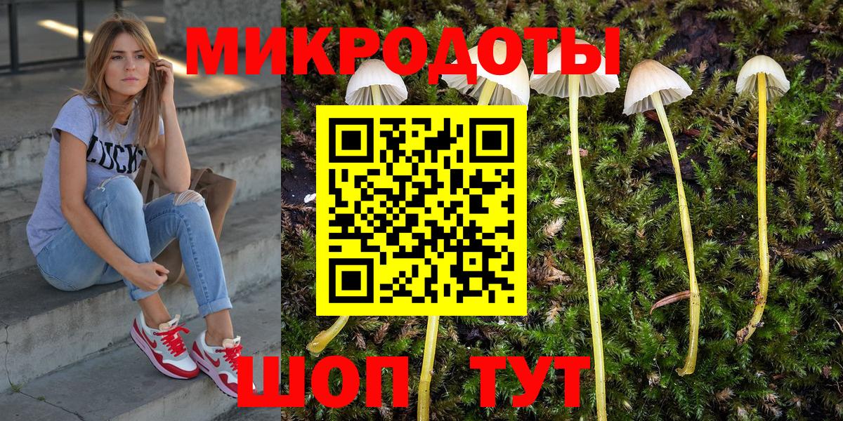 Псилоцибиновые грибы мухоморы  Вход с VPN  Лангепас 
