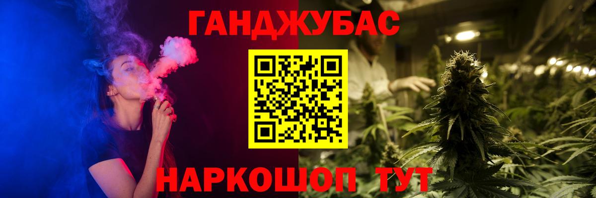 МАРИХУАНА индика Лангепас